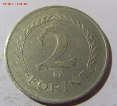 2 форинта 1965 Венгрия №1 05.02.22 22:00 М - CIMG3962.JPG