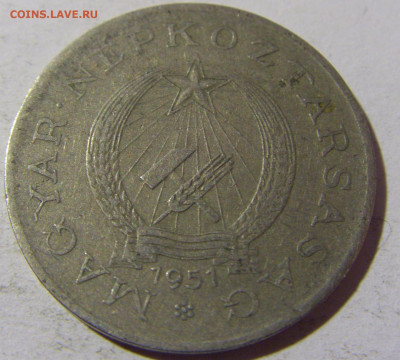 2 форинта 1951 Венгрия №1 05.02.22 22:00 М - CIMG3972.JPG