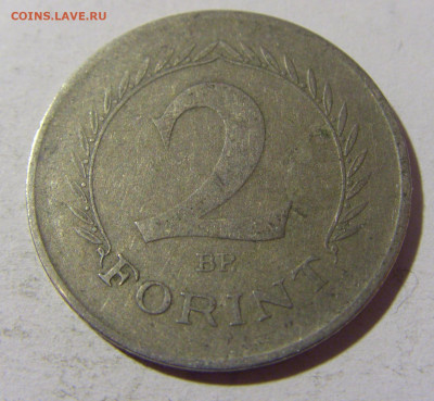 2 форинта 1951 Венгрия №1 05.02.22 22:00 М - CIMG3970.JPG