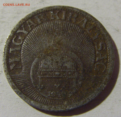 10 филлеров 1940 Венгрия №2 05.02.22 22:00 М - CIMG4024.JPG