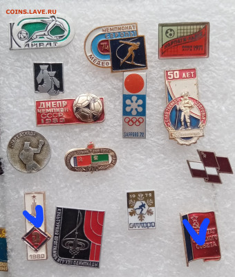 Знаки по 25р до 05.02.22 в 22.00 по мск - IMG_20220130_131925