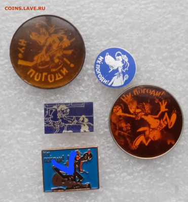 Знаки по 25р до 05.02.22 в 22.00 по мск - IMG_20220130_132034