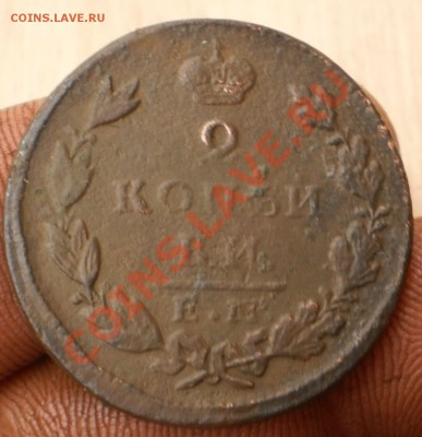 2копейки 1827,28ем.ик.до14.11.11.в22-00мск - PB080031.JPG