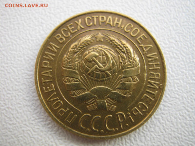 1 копейка 1927 Отличная! с 200, до 3.02.2022 22:00 мск - mVIgiCrnz58
