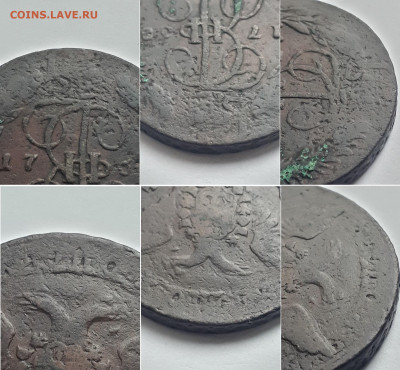 5 копеек 1760 ММ. Перечекан с какой монеты? - 1760 4
