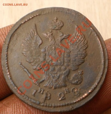 2копейки 1827,28ем.ик.до14.11.11.в22-00мск - PB080032.JPG