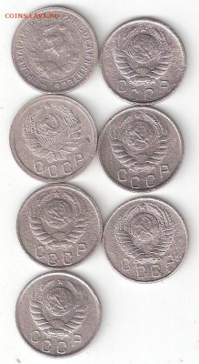 Погодовка СССР 15к 7шт: 1932,35,37,41,45,46,57 ФИКС - 15к ссср 7шт а РвЧерно