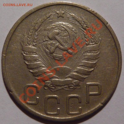 20 копеек 1943 ,правильно ли определил ? - P1010747.JPG