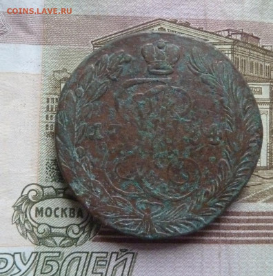5 коп 1764 г до 22.00 2 февраля - P1210897_cr
