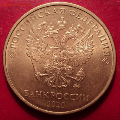 10р 2020 г определение шт - DSC02552.JPG