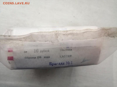 пачка 10 рублей образца 1961 года (1000 шт) до 07.02.2022(1) - yYc1_amhOJM