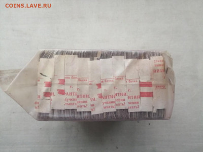 пачка 10 рублей образца 1961 года (1000 шт) до 07.02.2022(8) - 0TueOT1P4uc