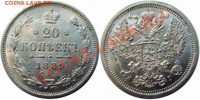 20 коп. 1906 г. - отличия между фальшаком и подлинником - kkk.JPG
