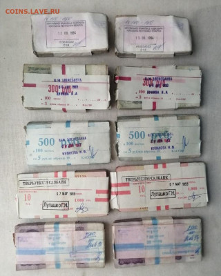 1000 банкнот 1р,3р,5р,10р,25р (по 200шт кажд.номинала) (1) - 1