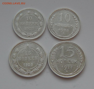 Хорошие 4 серебряные монеты СССР - DSCN8762.JPG