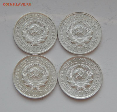 Хорошие 20 копеек 1924, 1925, 1927, 1930 годов - DSCN8803.JPG