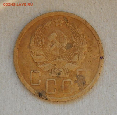 5 копеек 1935 года н.т. - DSCN9477.JPG