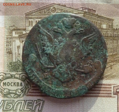 5 коп 1769 г до 22.00 2 февраля - P1210869_cr