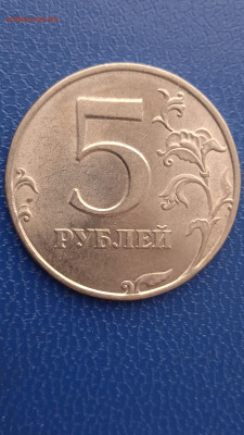 5 рублей 1998 г.спмд. определение шт. - 045