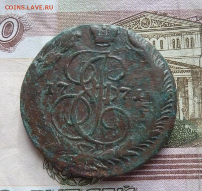 5 коп 1771 г до 22.00 2 февраля - P1210872_cr