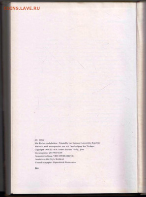 Книга Wunderwelt Kakteen 1968 г. до 07.02.22 г. в 23.00 - 032