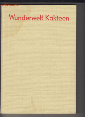 Книга Wunderwelt Kakteen 1968 г. до 07.02.22 г. в 23.00 - 037