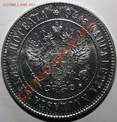 1 марка 1915 S (рус. Финляндия) Штемпельный блеск! До 10.11 - 1_mar_1915_am