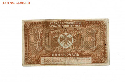 1 рубль 1920 Дальний Восток до до 5,02,2022 22 00 по МСК - Scan2022-02-01_181448