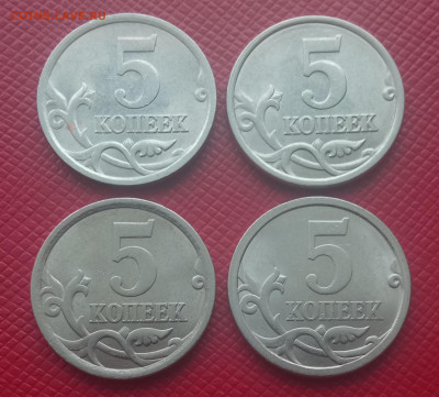 5 копеек 2006 г. С-П подборка всех штемпелей - IMG_20220201_131510