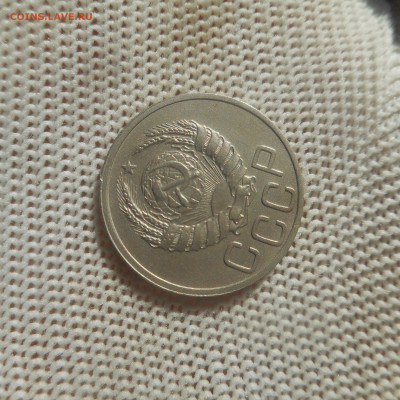 20 копеек 1938 г отличная. - DSCN5853.JPG