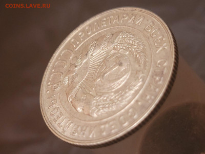 20 КОПЕЕК 1931 г, с заключением о подлинности - IMG-20220201-WA0012