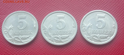 5 копеек 2006 С-П нечастый по А.С. шт 3.3Б - IMG_20220201_131717