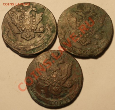 5 копеек ЕМ 1765, 70, 86 ===== до 14.11.2011 22:00 МСК - img 697