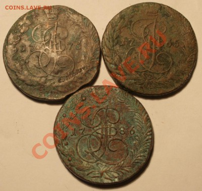 5 копеек ЕМ 1765, 70, 86 ===== до 14.11.2011 22:00 МСК - img 696