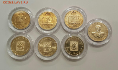 7 жетонов из наборов монет Россия БИМ - 2022-01-30 04.01.19
