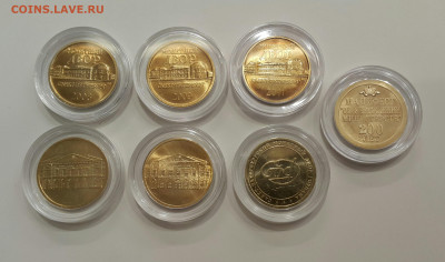7 жетонов из наборов монет Россия БИМ - 2022-01-30 04.00.43