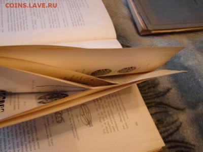 2 книги ин.яз. 1938 и1924 гг. До 6.02.22.  22-00 - DSC07445.JPG