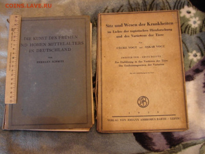 2 книги ин.яз. 1938 и1924 гг. До 6.02.22.  22-00 - DSC07443.JPG