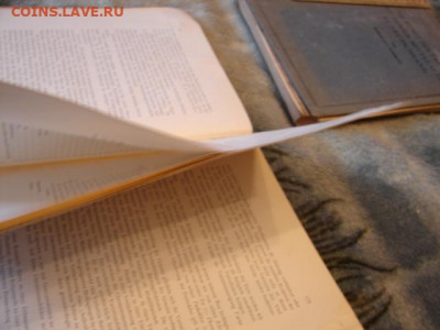 2 книги ин.яз. 1938 и1924 гг. До 6.02.22.  22-00 - DSC07444.JPG
