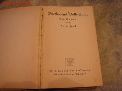 Книжка на немецк. 1941 г. До 6.02.22.  22-00 - DSC07450.JPG