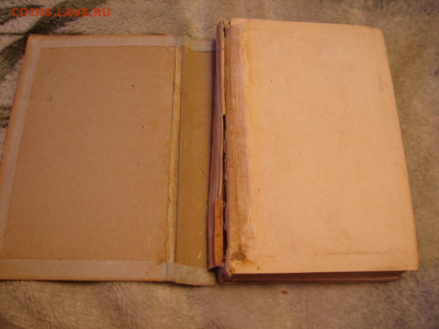 Книжка на немецк. 1941 г. До 6.02.22.  22-00 - DSC07449.JPG