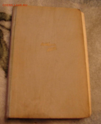 Книжка на немецк. 1941 г. До 6.02.22.  22-00 - DSC07448.JPG