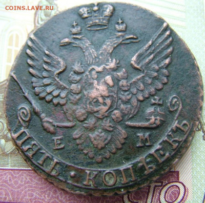 5 копеек 1788 ЕМ до 03.02.2022 в 22.00 по Мск - DSCF5633.JPG