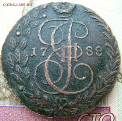5 копеек 1788 ЕМ до 03.02.2022 в 22.00 по Мск - DSCF5632.JPG