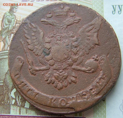 5 копеек 1759 до 03.02.2022 в 22.00 по Мск - DSCF5643.JPG