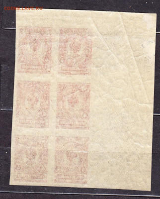Россия 1917-19 1м 4к в части листа из 6-ти марок - 18а