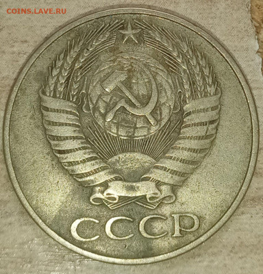 50 копеек 1961 - photo_2022-02-01_16-55-21