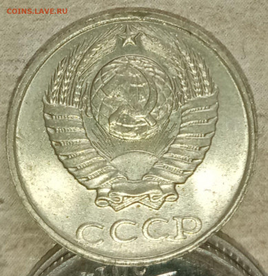 10 копеек 1991 без монетного двора - photo_2022-02-01_17-04-40