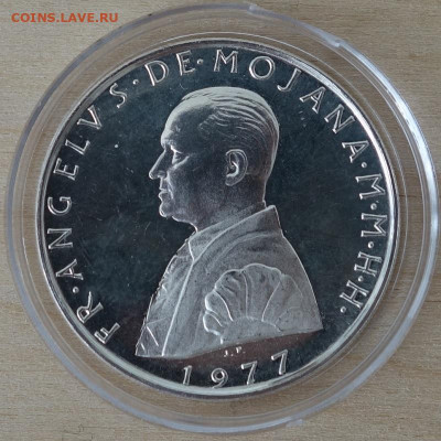 1 скудо 1977 Мальтийский Орден, 04.02.2022 в 22:00 - 1scu3