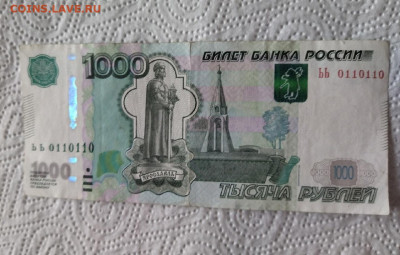 Радары,красивые и редкие номера! - taeVR091LHQ